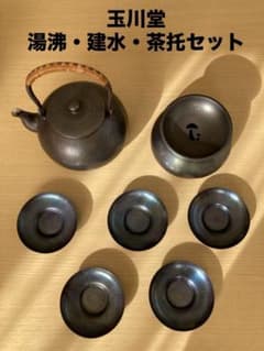 ◇玉川堂◇湯沸・建水・茶托セット - メルカリ