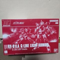 HGガンプラセット 1/144 RX-81LA RX-78-7 RX-78-6 - メルカリ