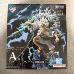 一番くじ ワンピース EX 悪魔を宿す者達vol.3 A賞 モンキー・D・ルフィ