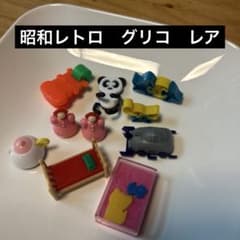 グリコ おまけ おもちゃ 10点セット レア 昭和レトロ - メルカリ