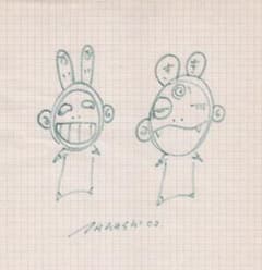 村上隆直筆の落書き、個人的なプレゼントです - メルカリ