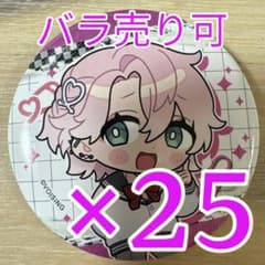 甘夢れむ クロノヴァ クロノヴァ学園SD 缶バッジ 第5弾 25点 - メルカリ