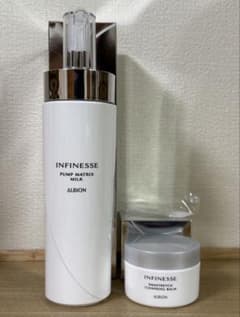 アルビオン アンフィネスパンプ マトリクスミルク 200g 新品・未使用
