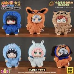 ナルト疾風伝 NARUTO 中国限定 ぬいぐるみ キーホルダー セット カード