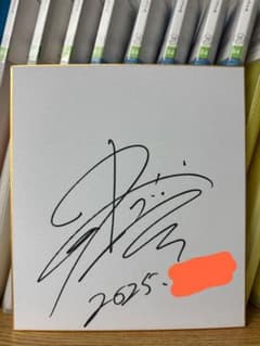 King Gnu 新井和輝 直筆サイン色紙 キングヌー 常田大希 井口理 勢喜遊