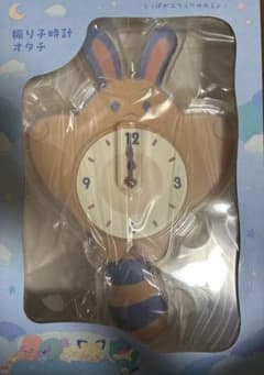 ポケモンセンター 限定 振り子時計 Little Daydream オタチ - メルカリ