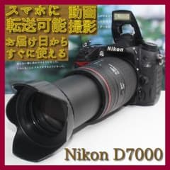 ❤️予備バッテリー&カメラバッグ付❤️ニコン D7000 超望遠レンズ
