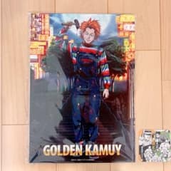 特大ポスター 宇佐美 川口撮影所 ゴールデンカムイ - メルカリ