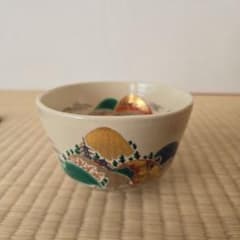 永楽即全作 嶋茶碗 銘蓬莱 縁起良い - メルカリ