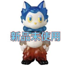 おおかみくん 夜明け 夜あけ 限定 ソフビ あらいきりこ - メルカリ