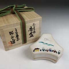 T790 香合 『奈良絵 富士香合』『赤膚山 大塩昭山 造』 共箱