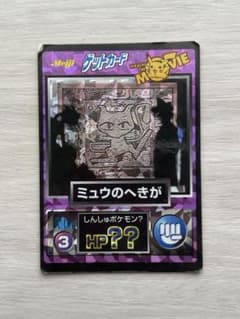 希少】 ポケモン meiji ゲットカード ミュウのへきが - メルカリ