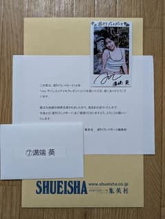 抽プレ】溝端葵 直筆サイン入りチェキ - メルカリ