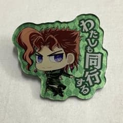 ジョジョの奇妙な冒険 アクリルバッジ 花京院典明 - メルカリ