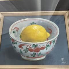 小館善四郎(太宰治の義理の兄) 檸檬油絵 - メルカリ