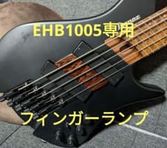Ibanez EHB1005 専用 ベース用フィンガーランプ - メルカリ