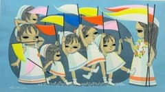 池田修三「旗の行列」1987年 68/300 木版画・オリジナル額装 - メルカリ