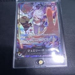 ワンピースカード ジュエリー・ボニー リーダーパラレル エッグヘッド
