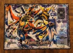 バトルスピリッツ 入手困難公式プレイマット 雷皇龍ジークヴルム鉄騎皇