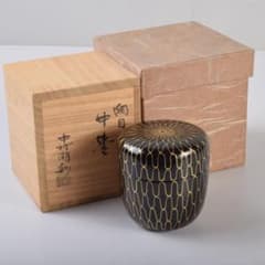 茶道具 中村湖彩作 網目蒔絵 中棗 共箱 V 8650 - メルカリ