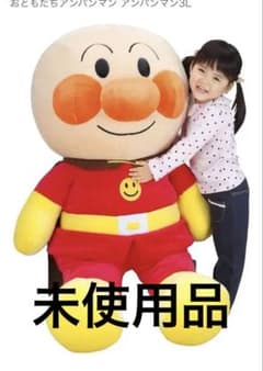 ⭐︎未使用⭐︎ 全高約130cm 3L おともだちアンパンマン - メルカリ