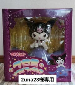 サンリオ クロミ バク おねがいマイメロディ ソフビ フィギュア - メルカリ