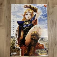 ロードス島戦記 DCソフト邪神降臨販促ポスター 美樹本晴彦 - メルカリ