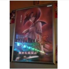 ひぐらしのなく頃に 祭 ポスター 特大 - メルカリ