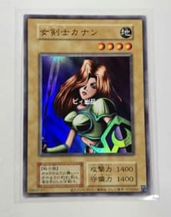 女剣士カナン 復刻版 初期ウルトラレア quater century 25th - メルカリ