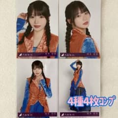 匿名/乃木坂46 岡本姫奈 My respect 封入 生写真4種4枚 コンプ - メルカリ