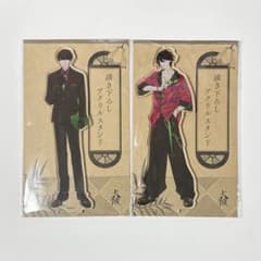 大穢 アニメイト グラッテ アクリルスタンド 大崎 台場静馬 - メルカリ