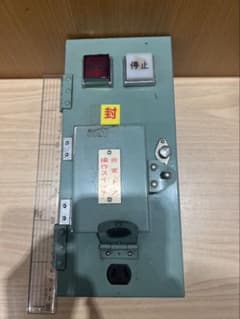 札幌市営地下鉄 戸締め保安表示箱 実物 鉄道部品 昭和レトロ - メルカリ