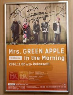 に*生様 本日限定開始価格 Mrs. GREEN APPLE 直筆サイン入りポス