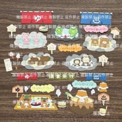 温泉旅行③ サンプルページ ♡ クラフトパンチ ダイカット アルバム