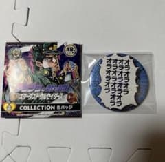 シークレット】 掛け声 空条承太郎 缶バッジ ジョジョ ジャンプ展vol.2