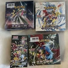 ポケモンカード レイジングサーフ シャイニートレジャーex 古代の咆哮