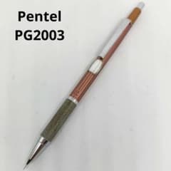 ぺんてる PG2003 シャープペンシル 0.3mm グラフペンシル 廃番 廃盤