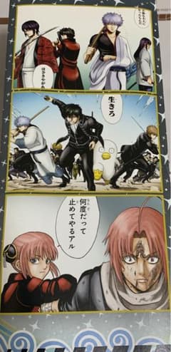 銀魂 大銀魂展 名場面ポスター全9種 未開封 限定 - メルカリ