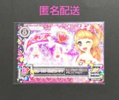 アイカツ！ キュートエールカチューシャ 大空あかり - メルカリ