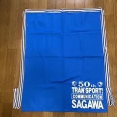 佐川急便☆50周年☆50th☆プリント☆青地に白のプリント☆ブルー☆青