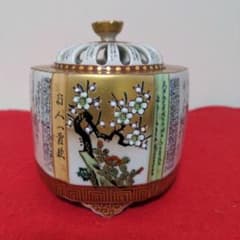 九谷焼 大雅 百人一首 毛筆細字 金彩錦絵 香炉 - メルカリ