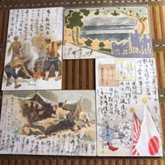 貴重！明治37年、38年 日露戦争時代の軍事郵便絵葉書4種実逓 野戦第三