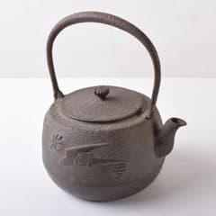 煎茶道具 山形鋳物 保寿堂 光風号 鉄瓶 M R8724 - メルカリ