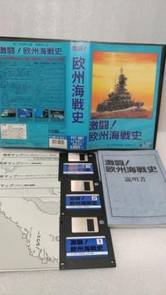 □絶版ゲーム□ PC9801 欧州海戦史 入手困難貴重レア ウォーゲーム
