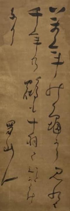 m50944417303_1.jpg?1677717876