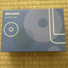 キッズケータイ ドコモ docomo KY-41C ブルー 青色 - メルカリ