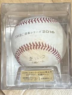 大谷翔平選手出場！SMBC日本シリーズ2016 第4戦実使用球 - メルカリ