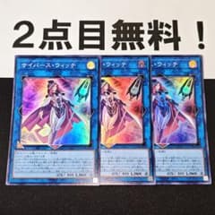 18310 遊戯王 サイバースウィッチ スーパーレア QCCU - メルカリ