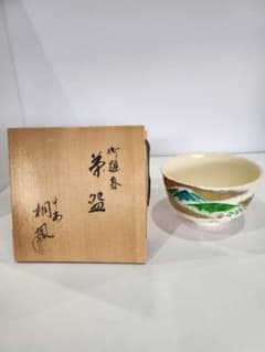 Y800-5 茶道具 京焼 茶碗 平安 手塚桐鳳 御題春茶碗 共箱 JJJ - メルカリ