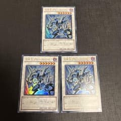 遊戯王 天狼王 ブルー・セイリオス 3枚セット ウルトラ 定期購読